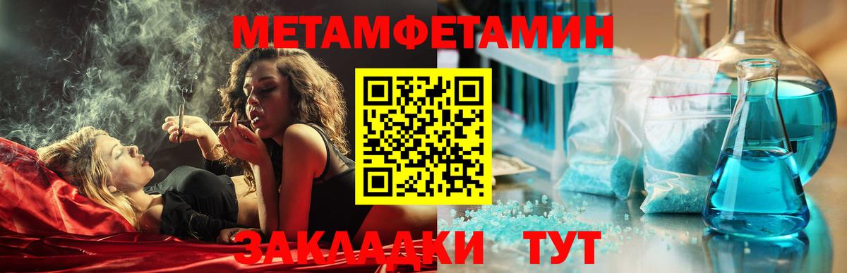 Амфетамин VHQ Десногорск