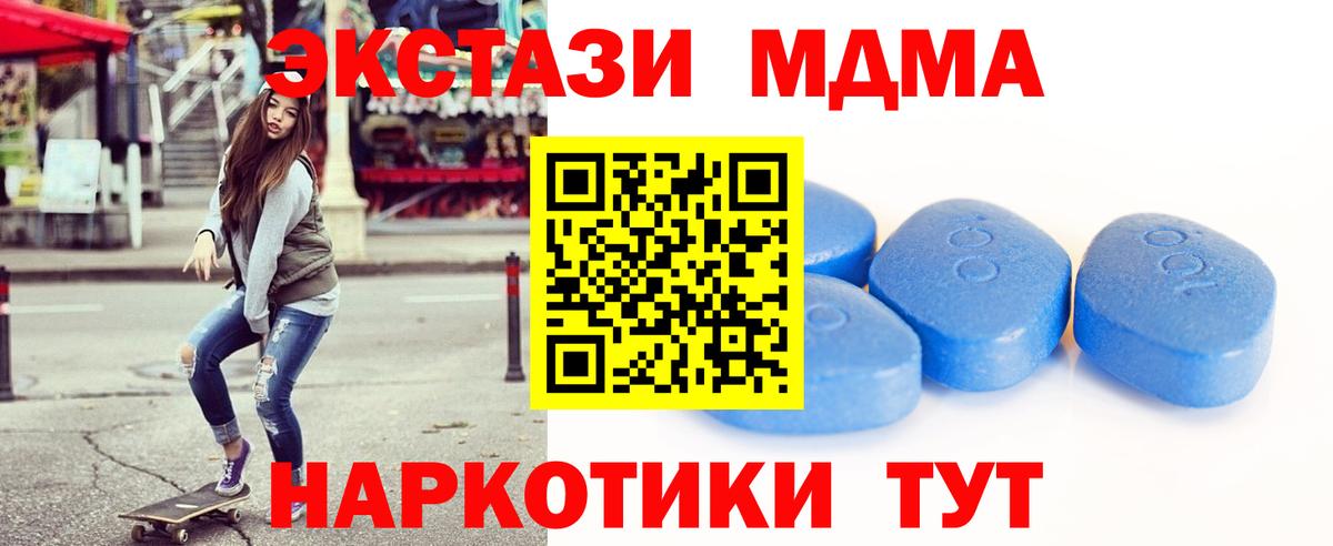 Ecstasy 300 mg Десногорск