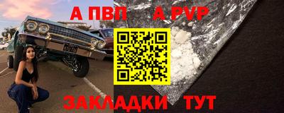 дживик Гатчина
