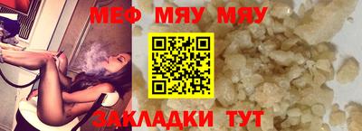 круглые Гай