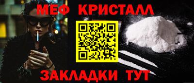 MESCALINE Гагарин