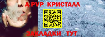дживик Гатчина
