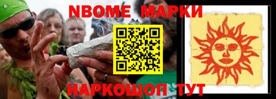 MESCALINE Гагарин