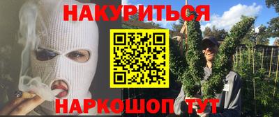 круглые Гай