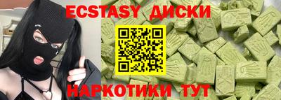 MESCALINE Гагарин