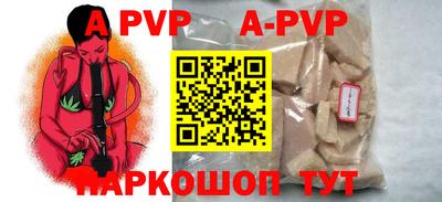 круглые Гай