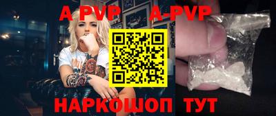 круглые Гай