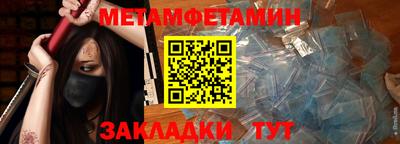 MESCALINE Гагарин