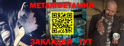 MESCALINE Гагарин