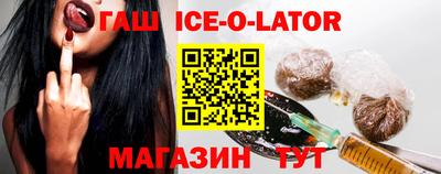 дживик Гатчина