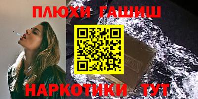 круглые Гай