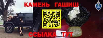 круглые Гай