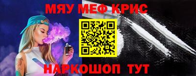 круглые Гай