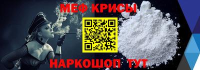 MESCALINE Гагарин