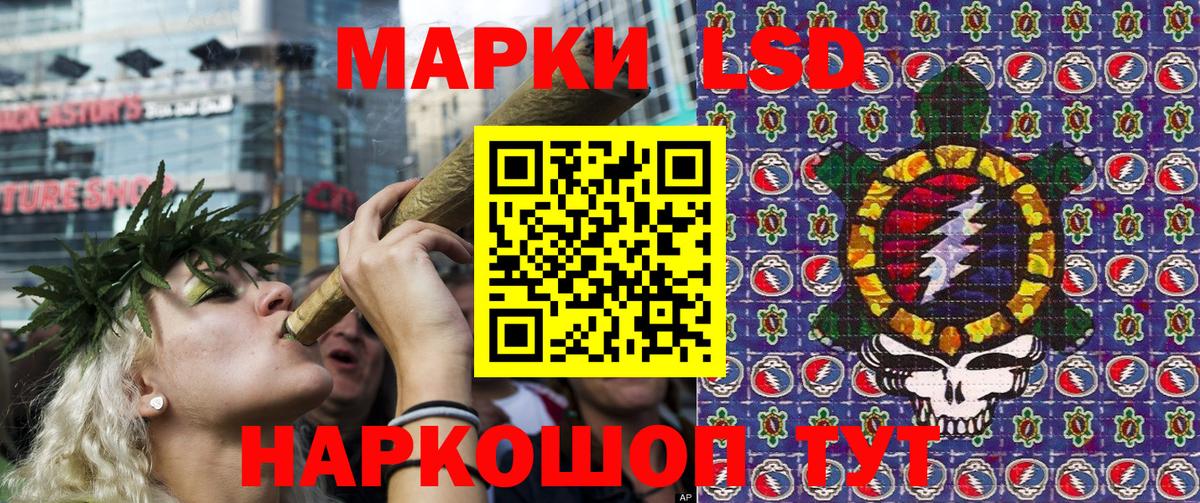 Десногорск  Марки 25I-NBOMe 1,8мг  Вход с VPN 